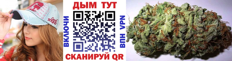 Купить наркотик Духовщина Бутират  СОЛЬ  ГАШИШ  Канабис 