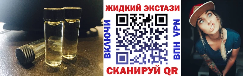 БУТИРАТ жидкий экстази мориарти наркотические препараты Духовщина наркотики