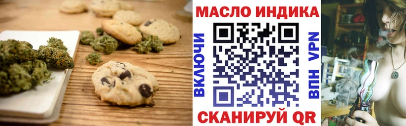 даркнет сайт  Духовщина  кракен tor  сайты даркнета телеграм  Печенье с ТГК марихуана 