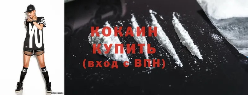 наркотики  Духовщина  kraken ССЫЛКА  Cocaine Эквадор 