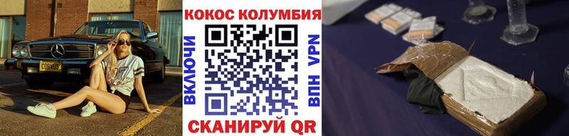 Cocaine 99%  Духовщина 
