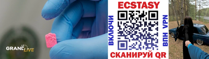 ОМГ ОМГ зеркало Духовщина Ecstasy Cube