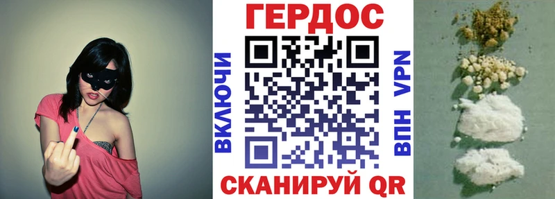 Героин VHQ  Духовщина 