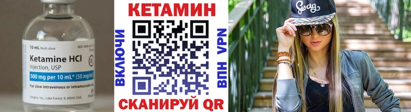 КЕТАМИН VHQ  где продают   Духовщина 