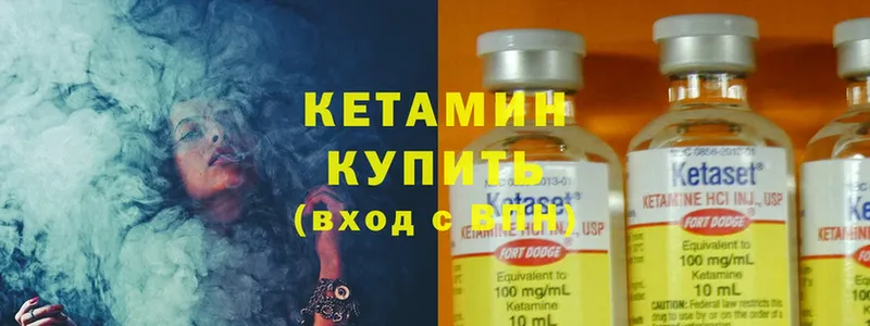 shop клад  Духовщина  КЕТАМИН VHQ 