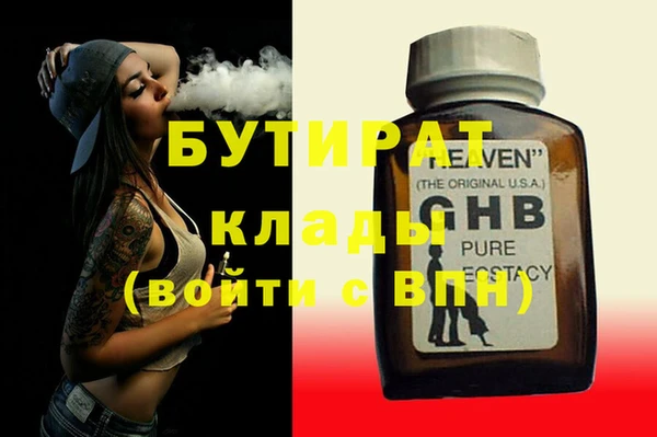 кокаин колумбия Гусь-Хрустальный