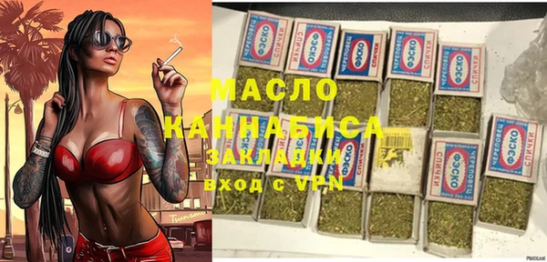дурь Гусиноозёрск