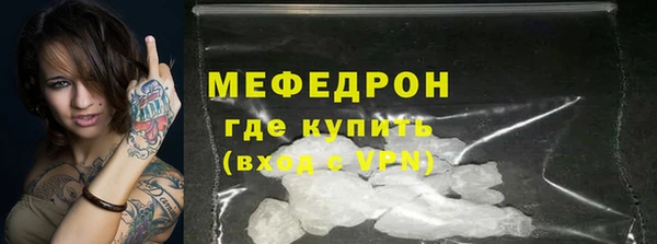 гашиш Бронницы