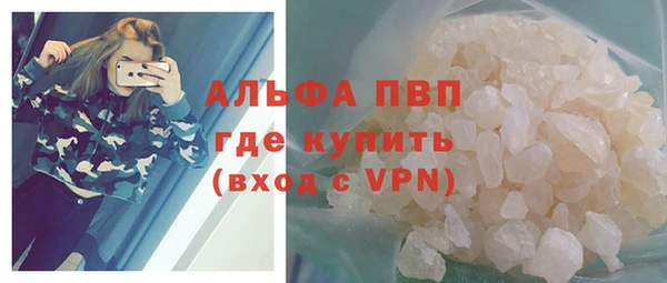 кокаин колумбия Гусь-Хрустальный