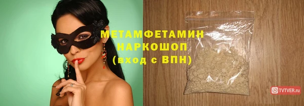 дурь Гусиноозёрск