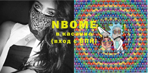 кокаин колумбия Гусь-Хрустальный