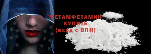 MDMA Бородино