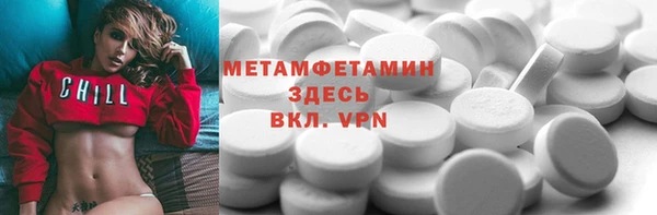 кокаин колумбия Гусь-Хрустальный