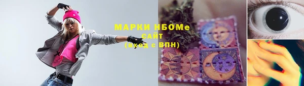кокаин колумбия Гусь-Хрустальный