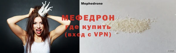 MDMA Бородино