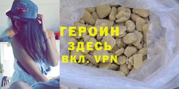 дурь Гусиноозёрск