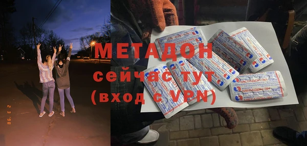 дурь Гусиноозёрск
