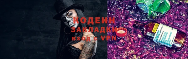 герыч Ахтубинск