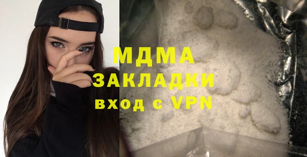 дурь Гусиноозёрск