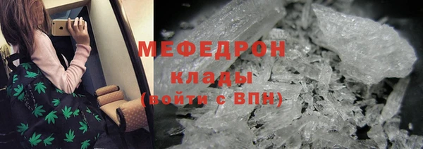 дурь Гусиноозёрск