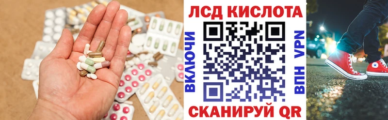 Лсд 25 экстази кислота  Духовщина 