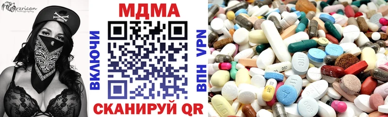 mega рабочий сайт Духовщина МДМА Molly