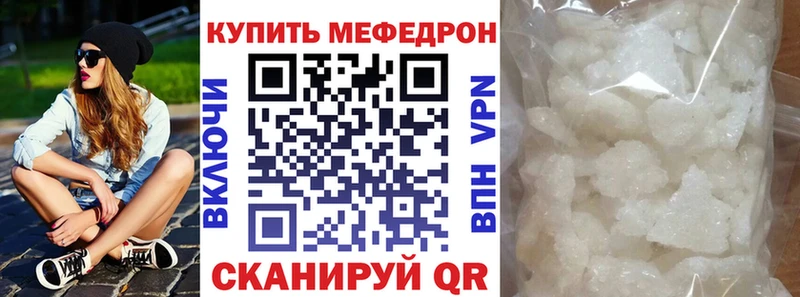 Мефедрон мяу мяу  KRAKEN онион  Духовщина  дарнет шоп 