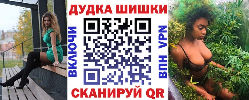 Конопля VHQ  Духовщина 